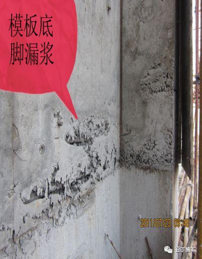 有人在建筑工地打灰打了10多年，竟然不知道混凝土澆筑標準流程！