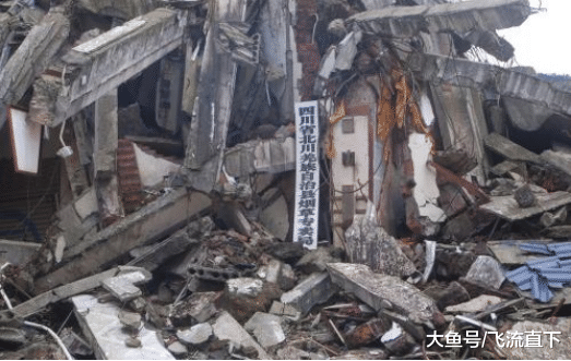 房贷|当地震后,房子受损倒塌的老百姓们,房贷还需要还吗?