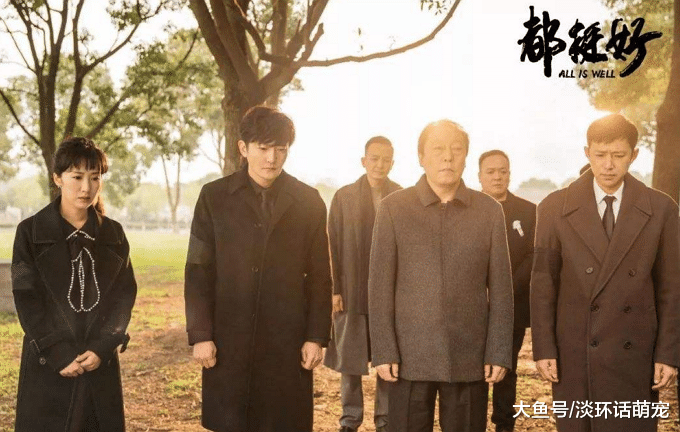 《都挺好》，苏家的三位男人，真的是很自私