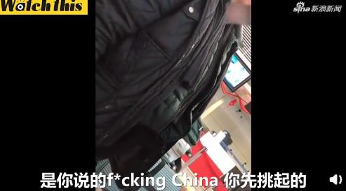 赶不上飞机辱骂地勤: F..king China! 国内男星气不过前去理论