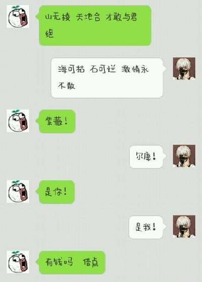 找了个离异少妇做女友，她是个护士，同居一个月后…