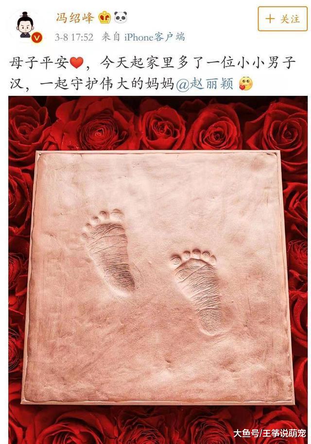 赵丽颖喜获麟儿！现在才明白“劈叉”的意思，我们都误会她了