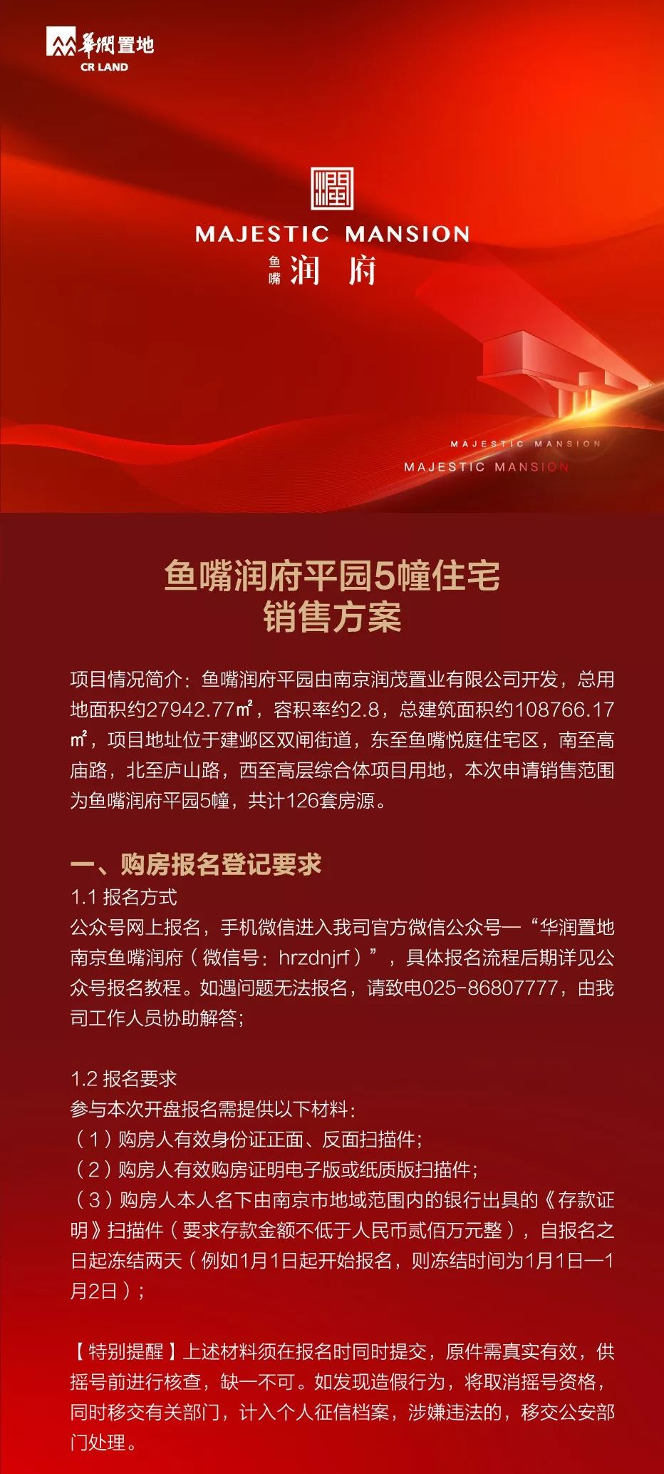 年底冲刺！明日三盘齐开