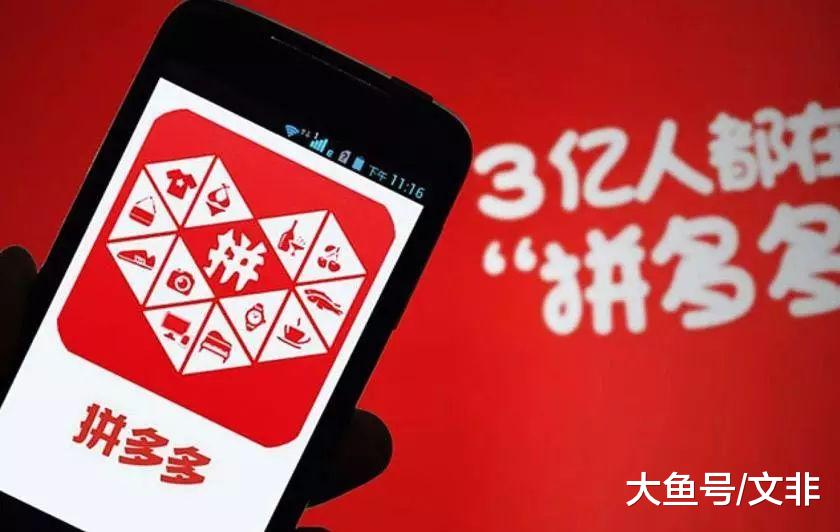 京东995的背后，是来自拼多多的压力