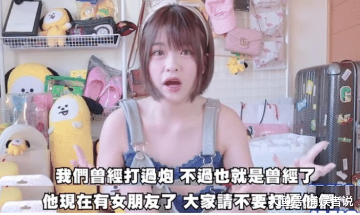 的辨识后发现,影片的女主角就是著名台湾网红,有着"老湿姬"之称的米砂