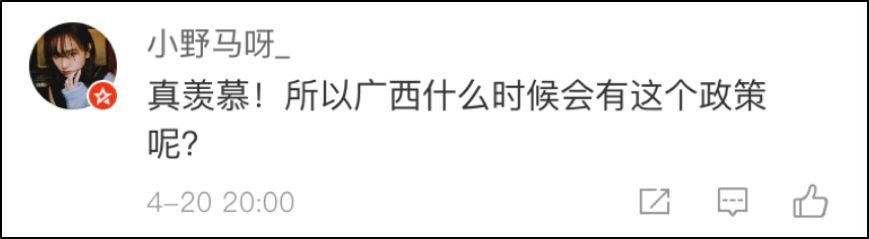 买房吗？半价那种