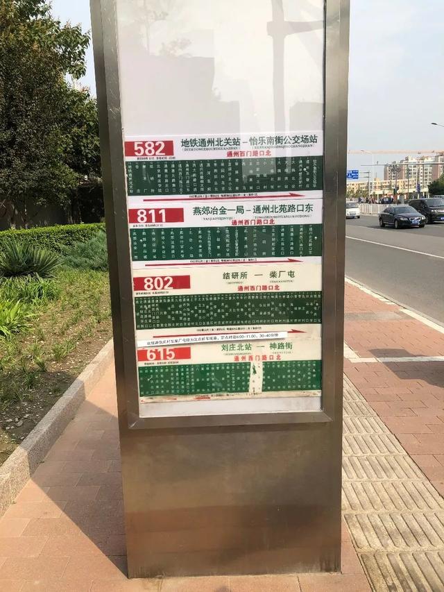 踩盘| 站长实地探访北京东湾，刚需看过来