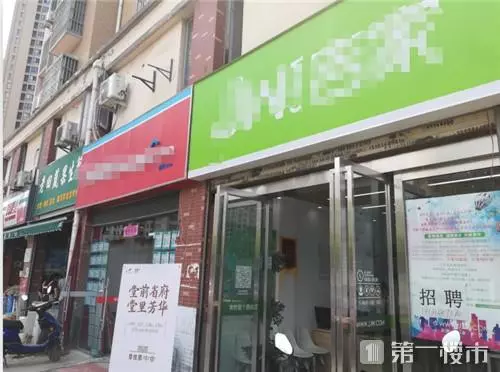 168南区业主膨胀！加价7000元/㎡卖房又毁约，多小区直奔2万+/㎡.