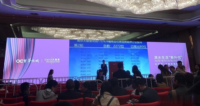 上周南京新房成交、认购双下跌，二手房却涨了