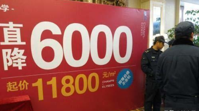 今年仅剩2个月，将会是刚需买房最佳时机，可优惠几万几十万