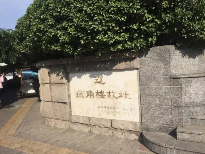 老北京记忆：广安门，老北京口中的彰仪门！