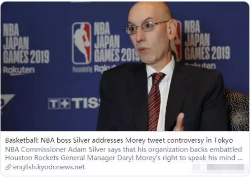 捞着中国金，伤着中国心！火箭队必须道歉！