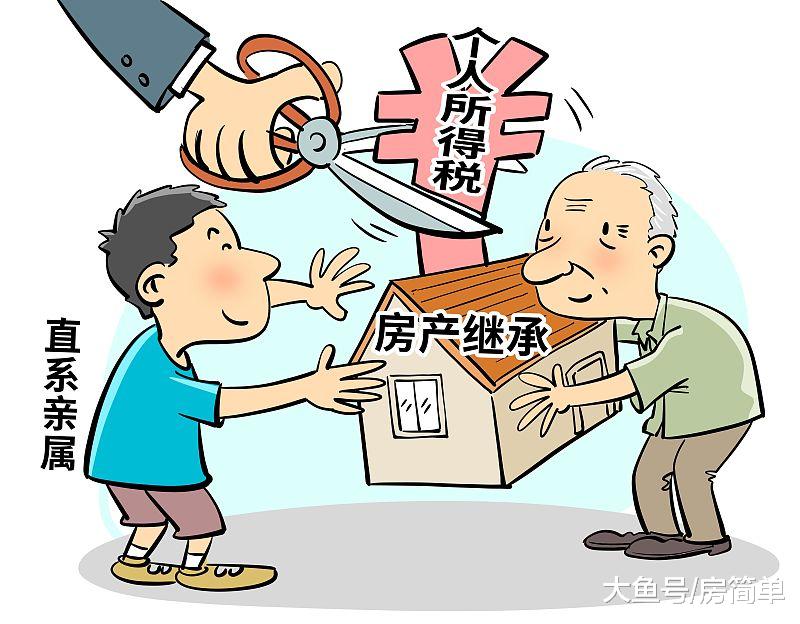 房产赠与就是听着好听，实际上花钱不少，以后出售还可能有麻烦