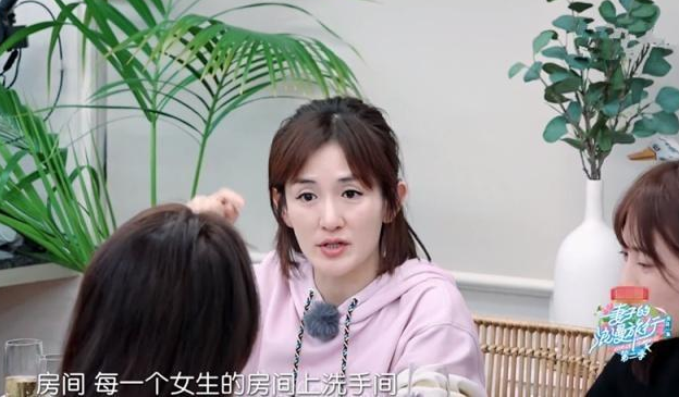 妻子2：谢娜说出让魏大勋单独一间房的原因，背后原因太暖心