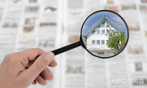 为什么买房不建议买公寓？看完这三点，心中就有数了