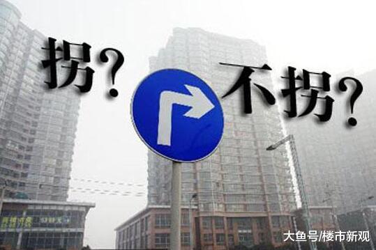 开发商开始降价促销，为了让刚需尽快接盘？专家两个字回复