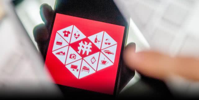 都是电商巨头，京东PK拼多多！刘强东提出质疑，网友：果断卸载