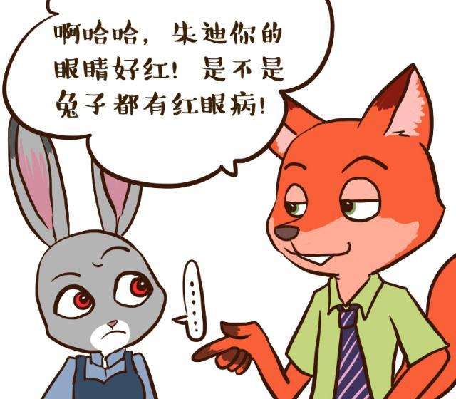 得了红眼病的人不能吃什么, 这三大类食物要注意啦!