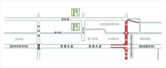 好消息, 1月20日萧山机场新停车场启用, 每小时6元...