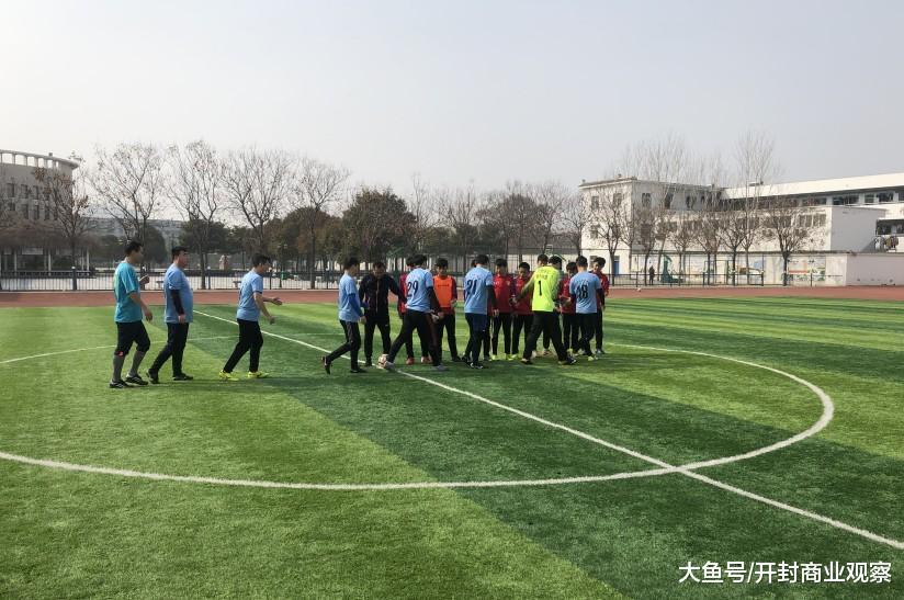 足球圈|開封商業地產聯盟足球新年首戰開封田家炳實驗中學。未來可期，少年加油！