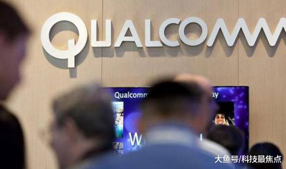 高通躺着再也不好赚钱了，业绩大幅下滑靠收取高额专利费硬撑！