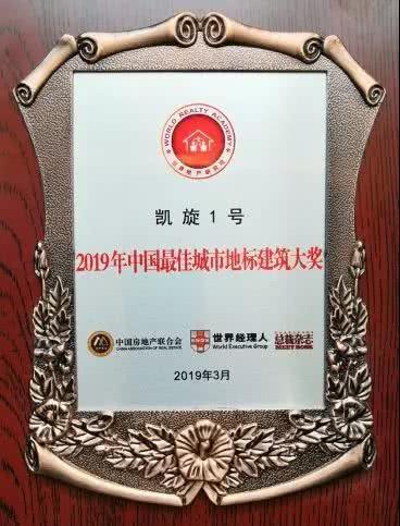 原来你是这样的顶级豪宅！有点意思！