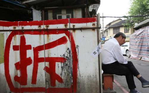 拆迁补偿，要“房子”还是要“现金”？聪明人都会关注3点