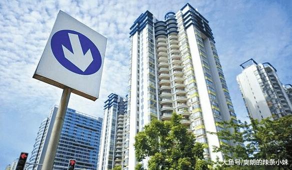 最佳购房期真的来了？业主半年降价40万抛售，中介：不降价卖不出去