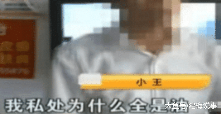 女子去按摩店睡着,醒来后却发现裤子不见了,男技师:是你自己蹬掉的