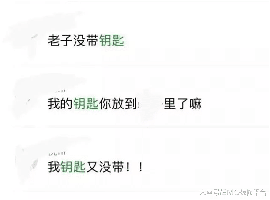 说不会换智能锁的邻居, 为什么又换了