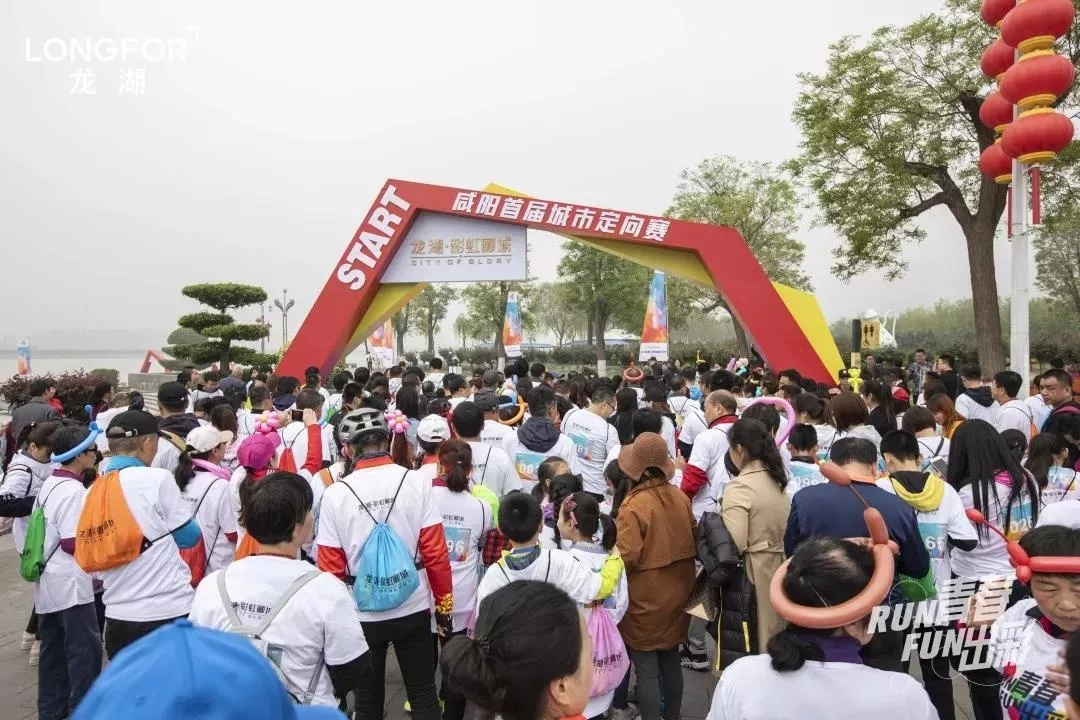 楼市聚焦 | 一场音乐盛宴背后，龙湖咸阳的城市社群运营之道！