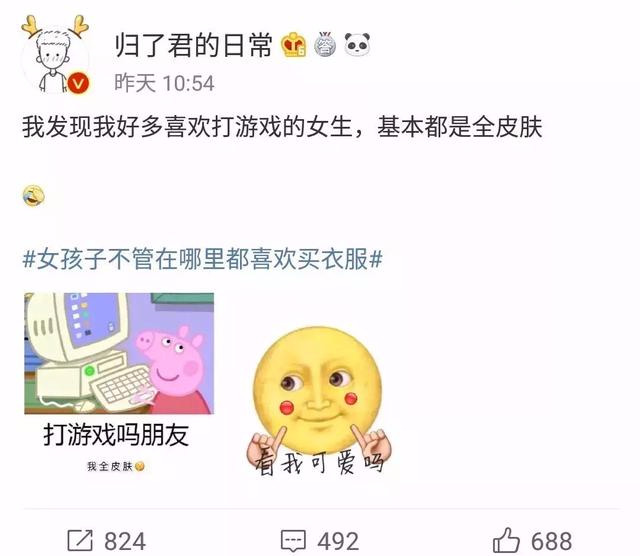 女朋友送了我一双假AJ后，结果没想到精彩的一幕发什了！