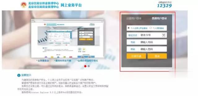 租房一族注意了！这四种情况可以提取公积金！