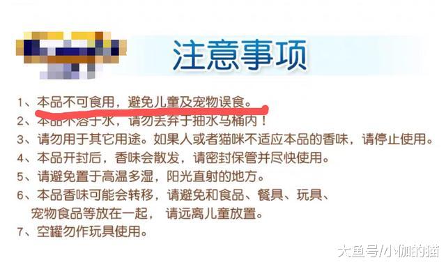 辟谣：猫砂伴侣不是真的好伴侣！猫砂除臭颗粒会导致猫呕吐和腹泻