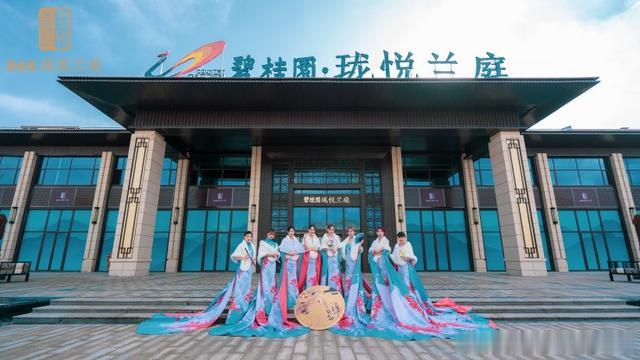 碧桂园珑悦兰庭｜西宁首个国风美学示范区震撼开放 燃爆西宁