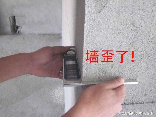新砌了一堵墙验收时发现不对劲，墙砌歪了！师傅：这墙拆了重砌吧
