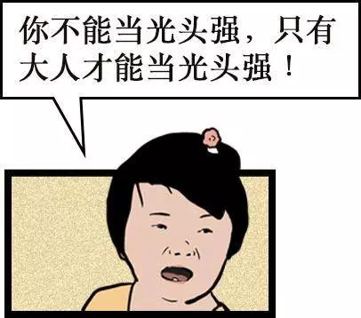 如今当代成年人的聚会众生相，是不是也有你的影子？