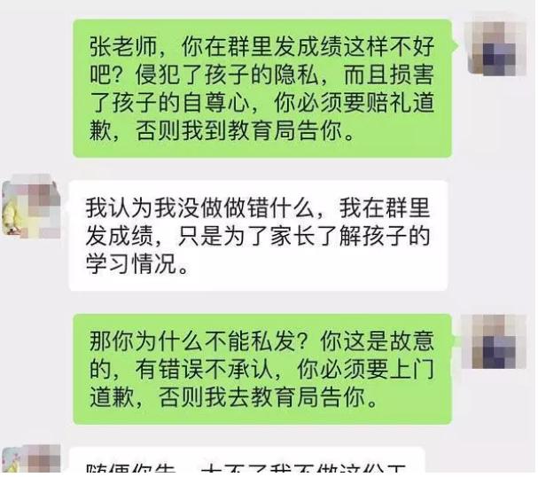 老师处罚被撤销！央视、人民日报发声：跪着的老师，教不出来站着的学生