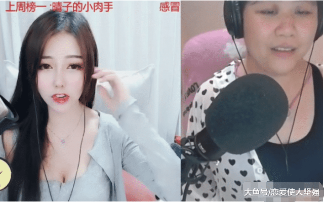 斗鱼老奶奶疑似弃子，斗鱼礼物全没收，而赢家却另有其人！