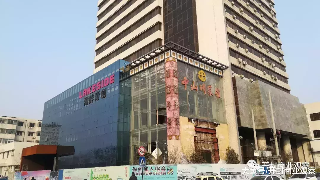 老物业调改、存量物业更新、不良物业处置，压在开封商业身上的三座大山！