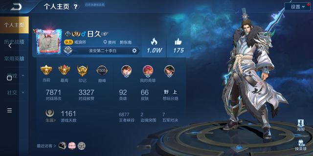 别总是李白韩信打野，用他打野你会知道一套一个小学生！