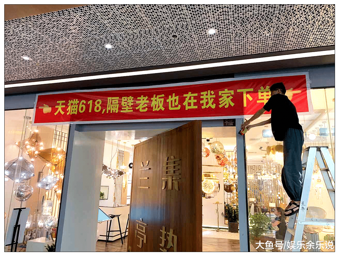 报告老板：我们中间可能出了个“叛徒”，网友：卖个灯都这么拼吗