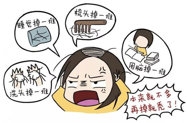 肾虚就会导致脱发？中医：这三个表现可以让你准确判断