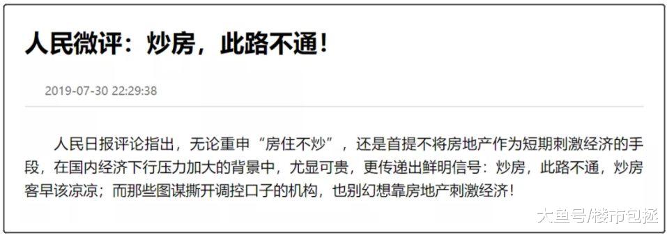 自降买地门槛，GDP连续5年倒数第二，增城是不是缺钱了？