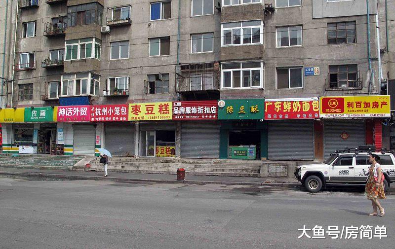 连回报率都不会算，就去买商铺？难怪买的商铺“不如意”