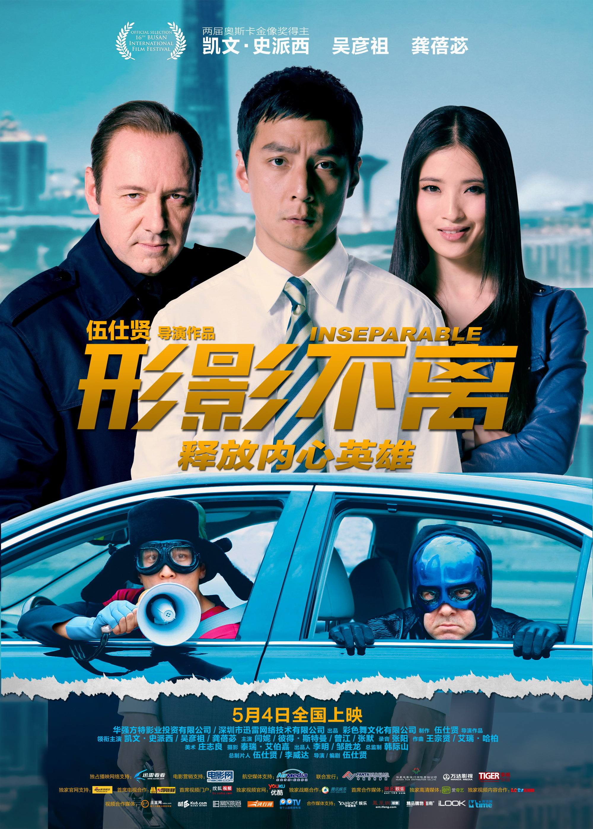 文化+科技模式？华强方特的竞争诀窍