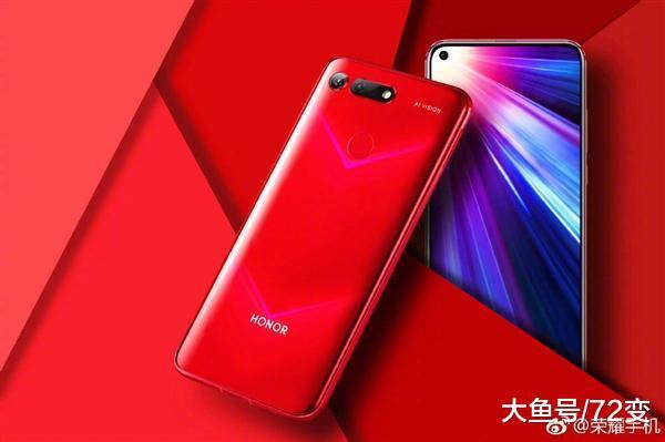 荣耀V20 MOSCHINO首销售价: 3999元;小米在欧洲最大店开业
