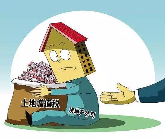 房价又要涨？继房产税之后，又一影响深远的税要来了！