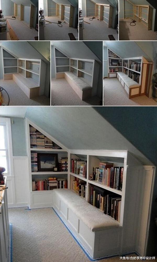 阁楼屋顶与地面夹角处藏灰？看看这4种收纳技巧，瞬间多出一间房！