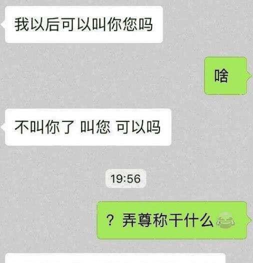 室友喝醉了，跑去总监家，让总监做她男朋友，当晚…